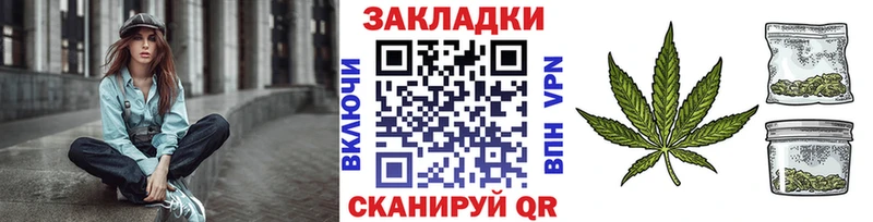Купить закладку Альфа ПВП  Бошки Шишки  Меф  ГАШ  Cocaine  Нижняя Салда
