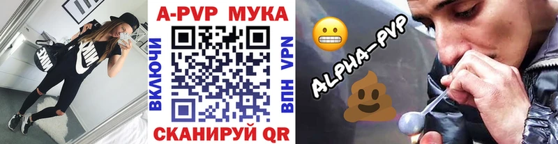 Купить где  Нижняя Салда  Alpha-PVP Crystall 