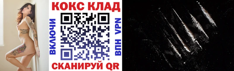 Кокаин Колумбийский  Купить  Нижняя Салда 