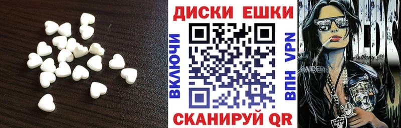 Ecstasy Punisher  Купить где  Нижняя Салда 