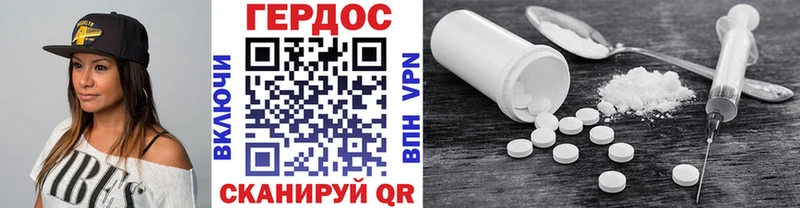 Купить где  Нижняя Салда  ГЕРОИН хмурый 