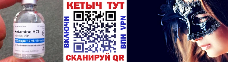 Купить  Нижняя Салда  Кетамин ketamine 