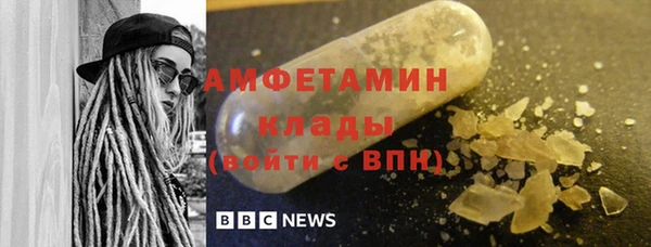 таблы Елабуга