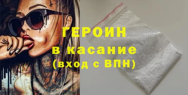 мефедрон Ельня