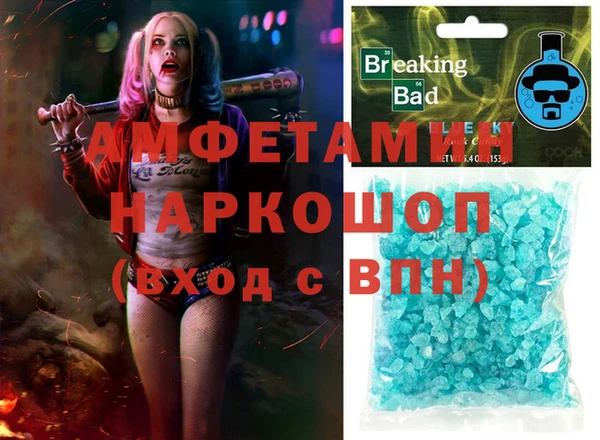 мефедрон Ельня