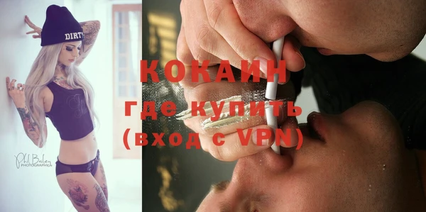 бутират Елизово