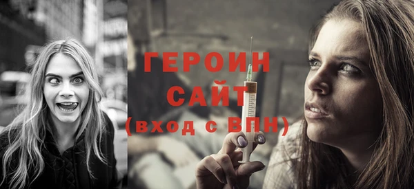 мефедрон Ельня