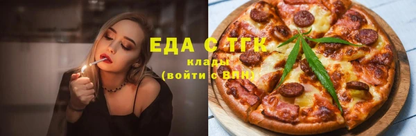 таблы Елабуга