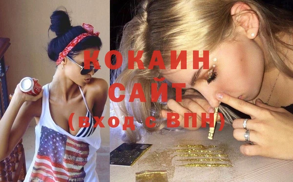 бутират Елизово