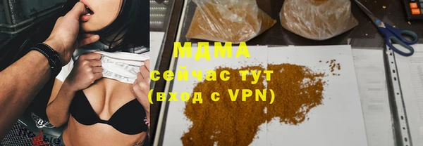 бутират Елизово