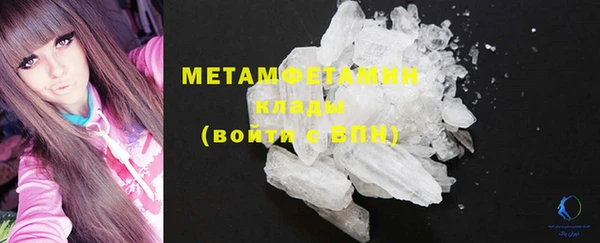 бутират Елизово