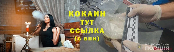бутират Елизово