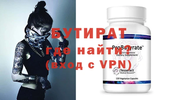 таблы Елабуга