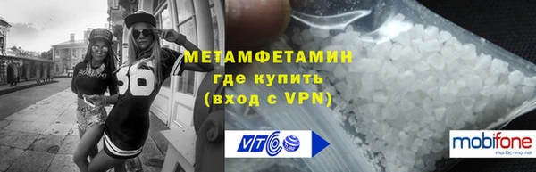 бутират Елизово