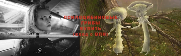 мефедрон Ельня