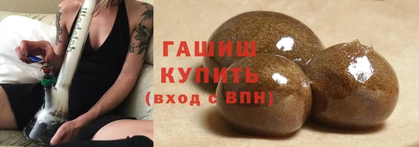 бутират Елизово
