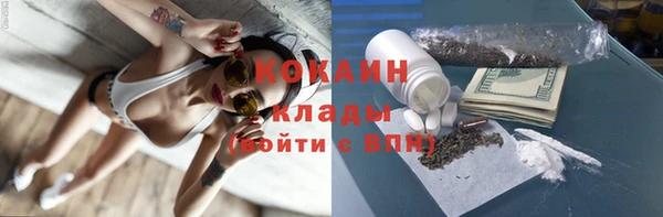 бутират Елизово