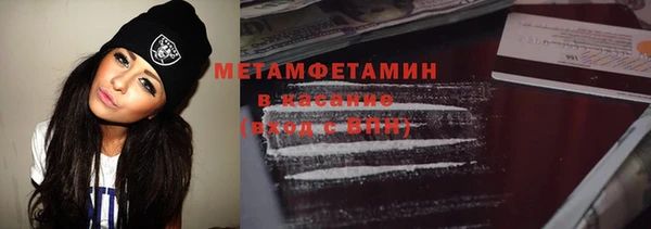 мефедрон Ельня