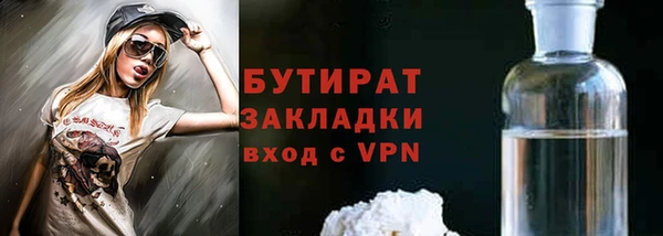 мефедрон Ельня