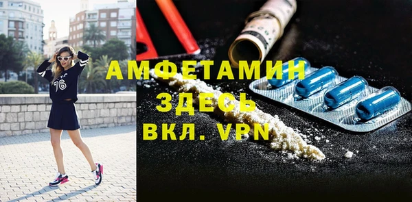 бутират Елизово