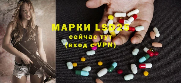 таблы Елабуга