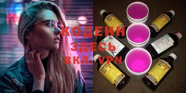 таблы Елабуга