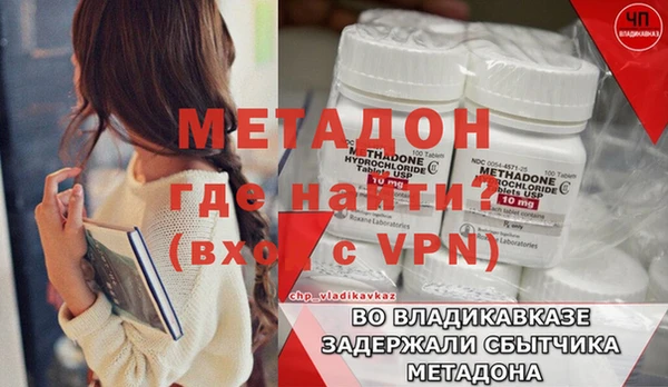 мефедрон Ельня