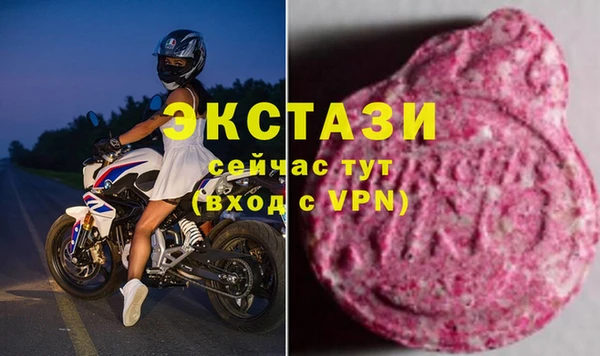 мефедрон Ельня