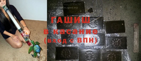 мефедрон Ельня