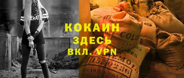 бутират Елизово
