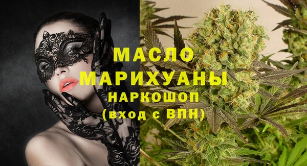 мефедрон Ельня