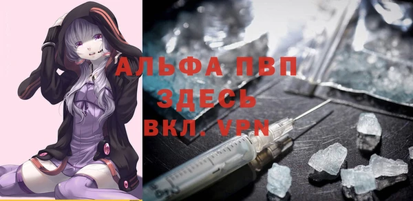 мефедрон Ельня