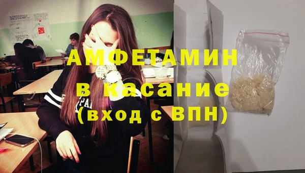 мефедрон Ельня
