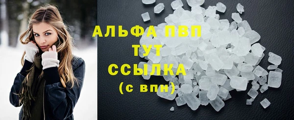 бутират Елизово