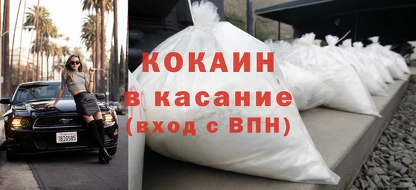 мефедрон Ельня