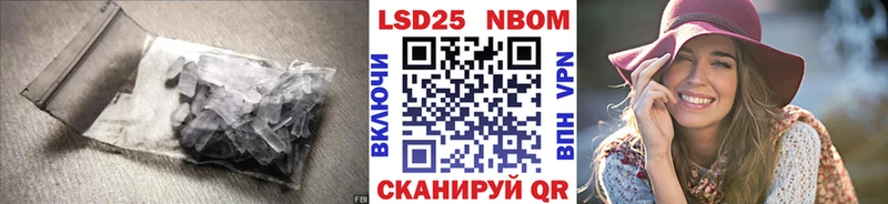 LSD-25 экстази кислота  Купить  Нижняя Салда 