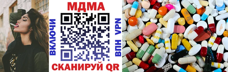 Купить где  Нижняя Салда  MDMA VHQ 