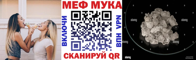 Меф мяу мяу  Купить  Нижняя Салда 