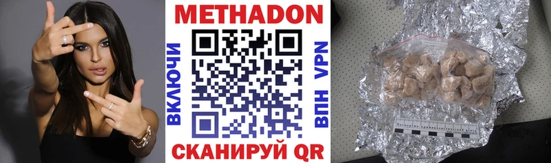 Купить закладки  Нижняя Салда  Метадон мёд 