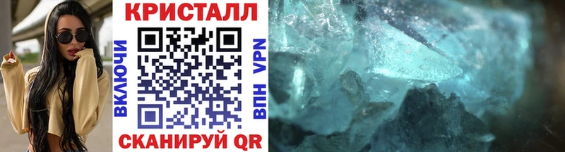 МЕТАМФЕТАМИН кристалл  Купить  Нижняя Салда 