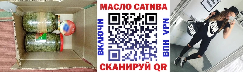 Купить  Нижняя Салда  Дистиллят ТГК вейп 